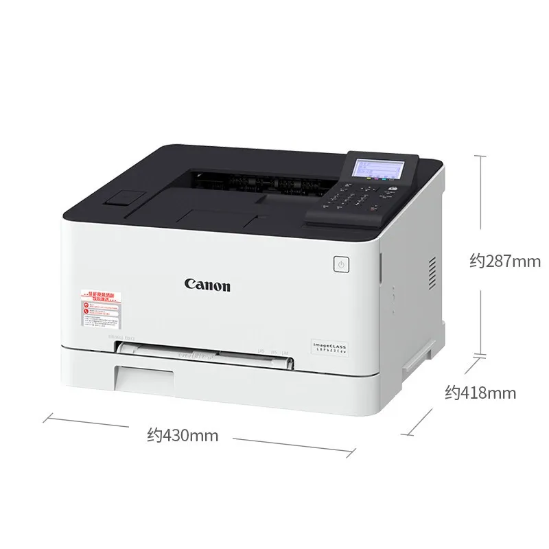 FOR Canon laser printer (LBP623Cdn)A4/color/21-21PPM/double-sided/network Brand new original Laser Single Function Printer