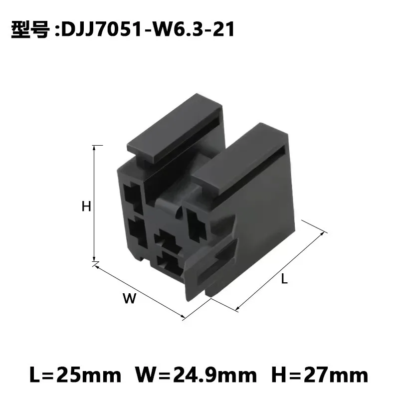 DJJ7051-W6.3-21 5Pin AMP Car Electrical Wire Connectors for VW,BMW,Audi,Toyota,NISSAN AND other