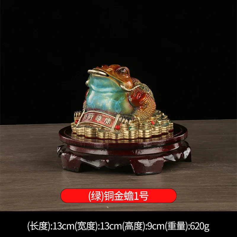 Copper Painted Ornament Yuanbao Bagua Money Cicada Three-legged Golden Toad Opening Gift Storefront Decoratio