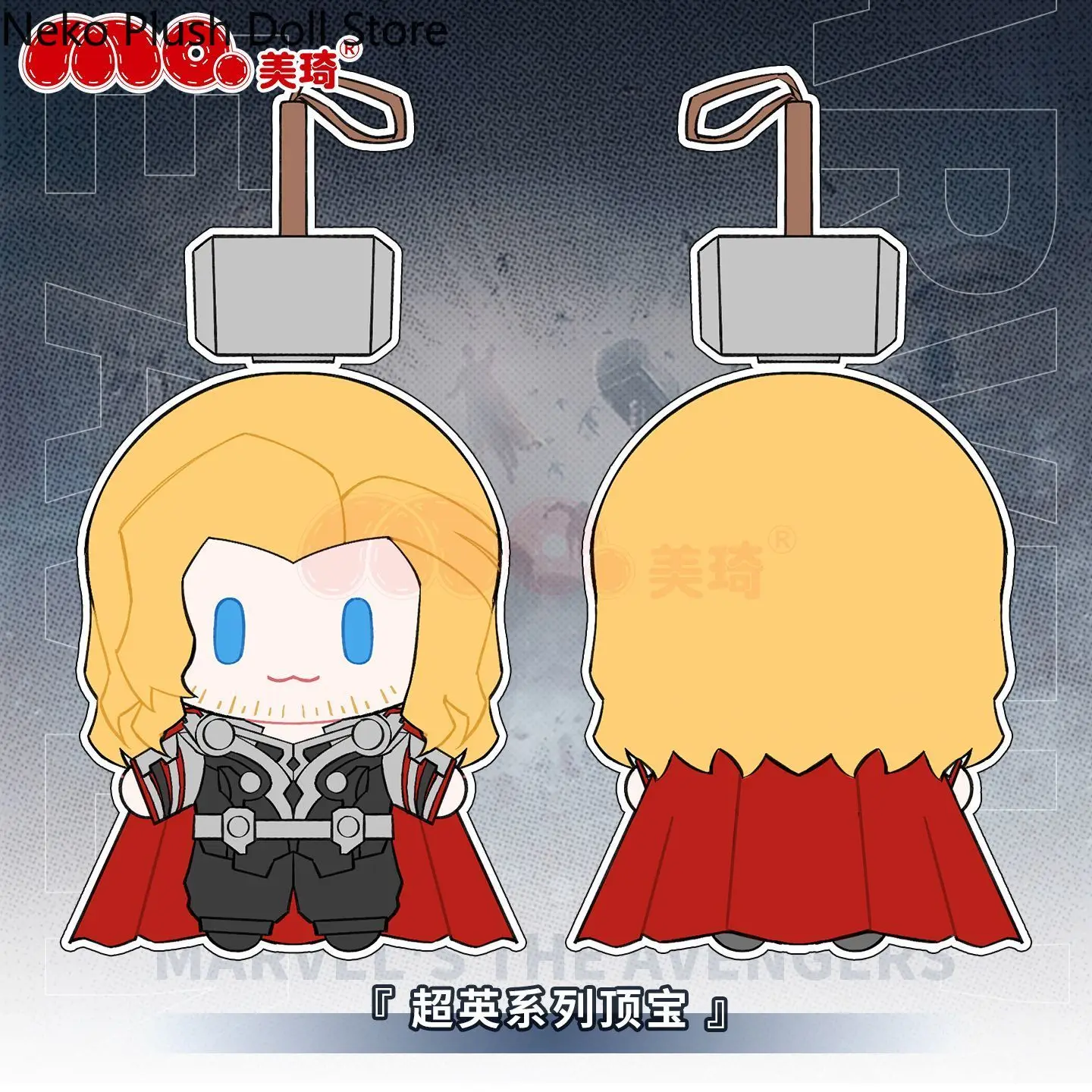 

Kamen Rider Solomon Game 20cm Cute Soft Plush Stuffed Doll Body Cosplay Cartoon Dress Up Toy Figures Dolls Gift