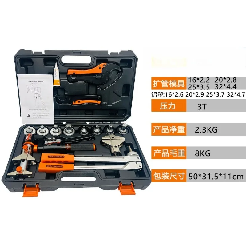 Hydraulic Pex Press Tool IG - 1632C 16 - 32mm REHAU Systems Pex Pressing Tools Pex Expanding Tools