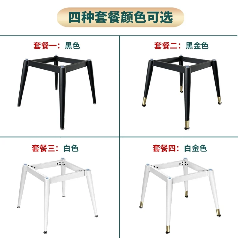 Simple table legs square table legs coffee  se light luxury wrought iron round table marble tripod.