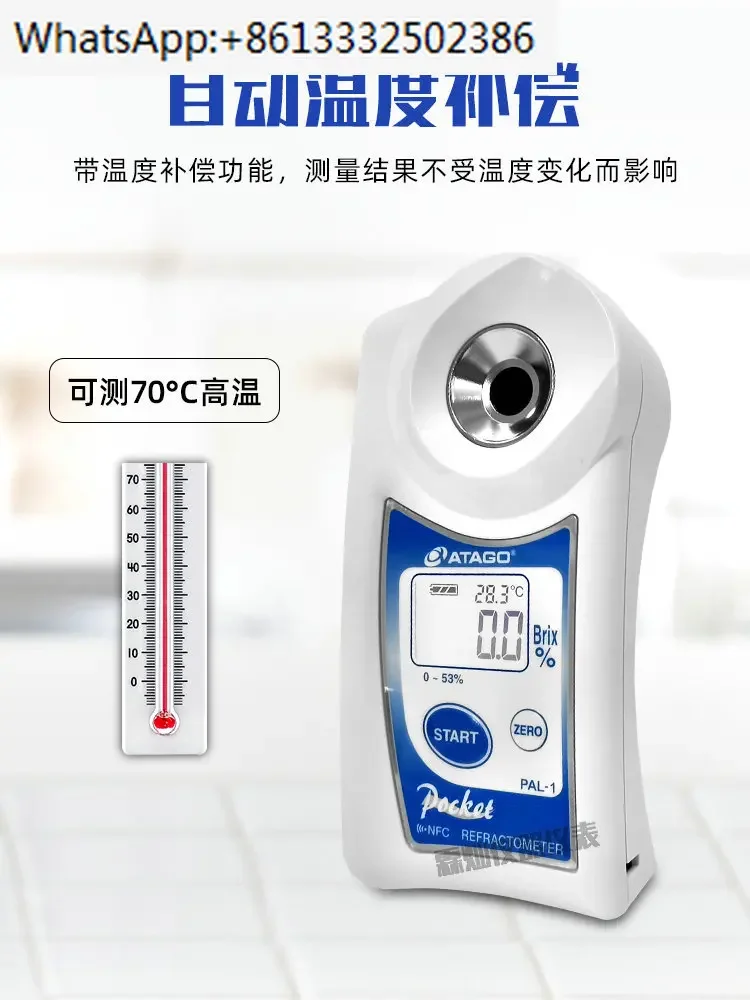 PAL-1 digital sugar meter, fruit sweetness tester, high-precision sugar meter, sugar content detector