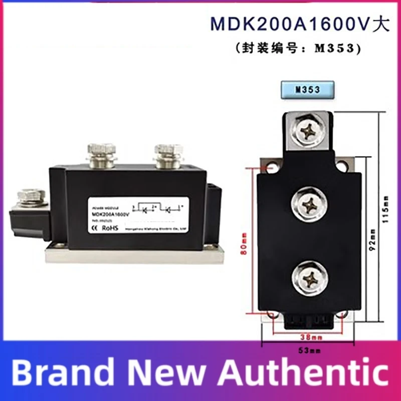 Solar photovoltaic module MDK 200A 250A 300A 350A 400A 1600V Anti backflow, anti backcharge, and anti backflow diode  M353