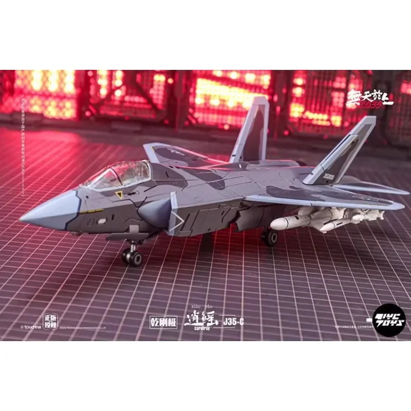 【 TYCTOYS 】 TOUCHTOYS Careray Transform Mech Invisible J35-C 제트 전투기