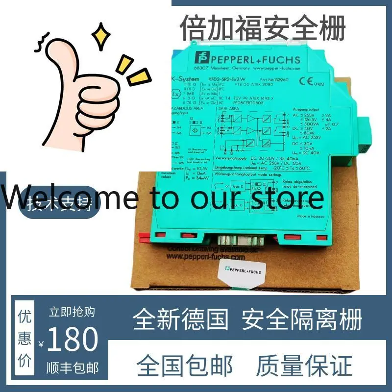 Imported Pepperl+Fu…