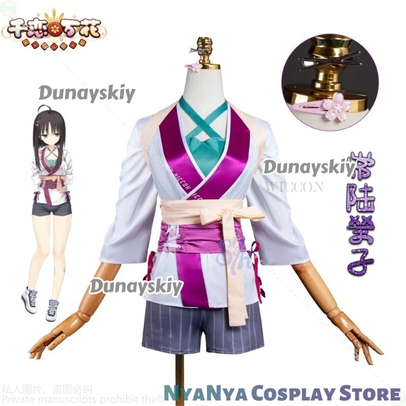 Hitachi Mako Cosplay Galgame Senren*Banka Anime disfraz Sexy Short Japanese Kimono Pants Lovely Kawaii Loli Wigs Halloween Party