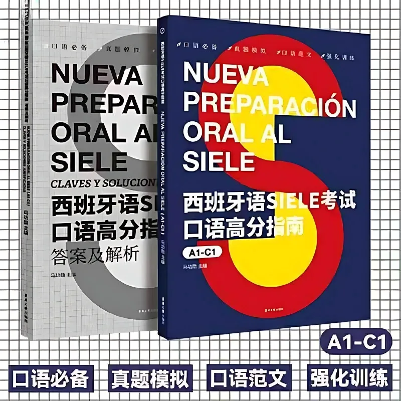 2 Books Guide To Getting High Scores in Spanish SIELE Exam Speaking A1-C1 Edited Chinese-Spanish Version Language Learning