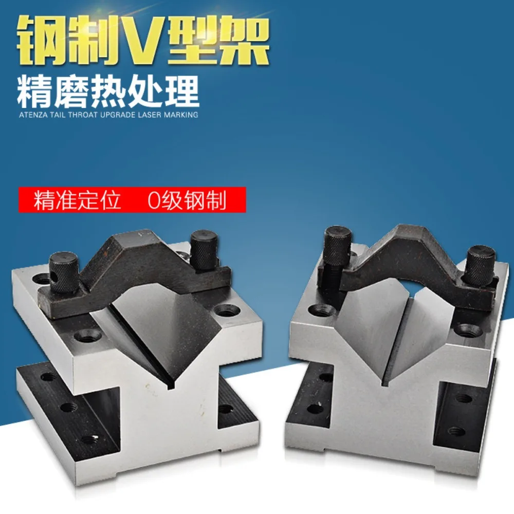 Heat treatment precision grinding V-frame three-opening V-table cylindrical workpiece calibration pad