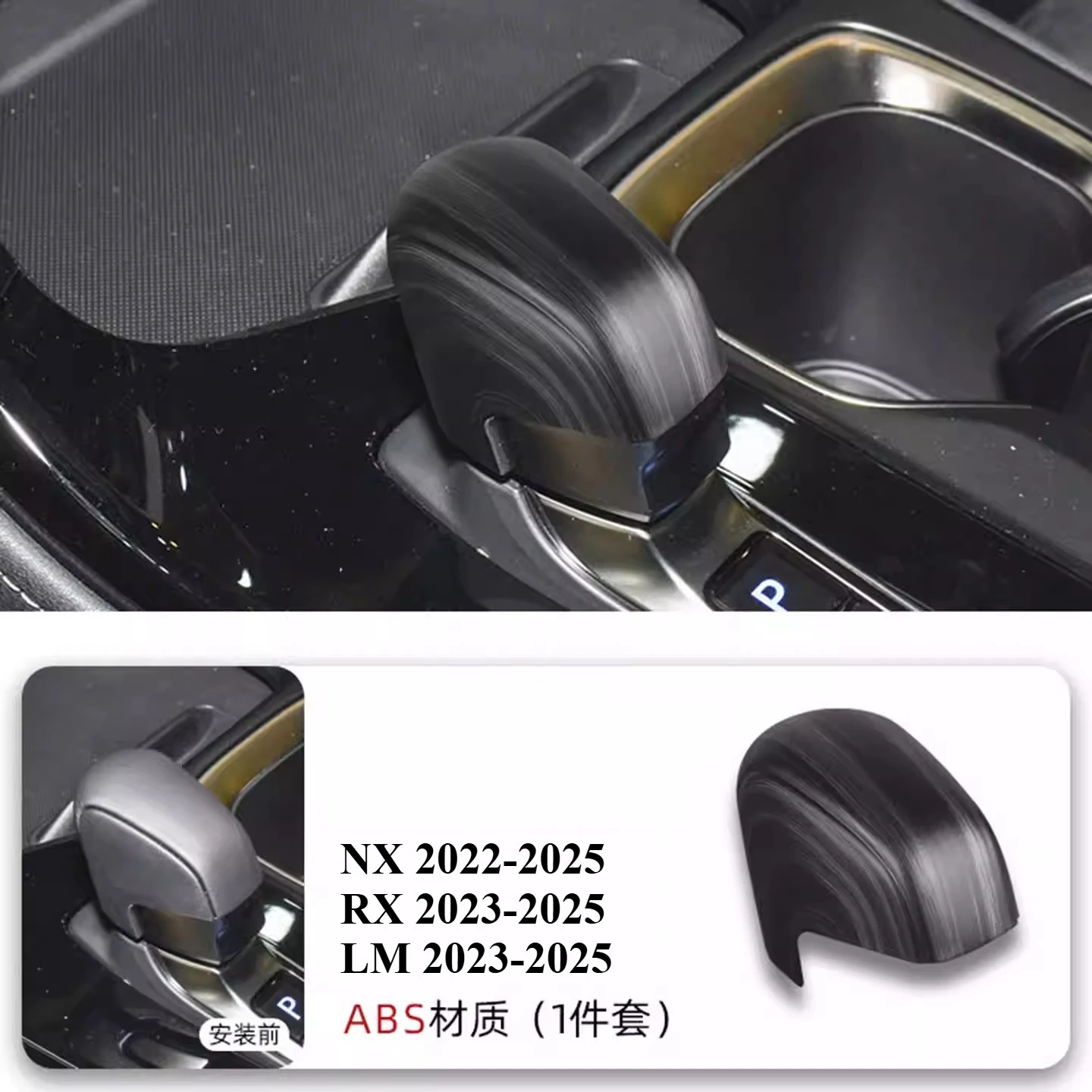 Gear To Modify The Headgear Gear Knob Protection For Lexus New RX300 350H 500 NX260 LM RZ LBX 2022-2025 Car Accessories Tools