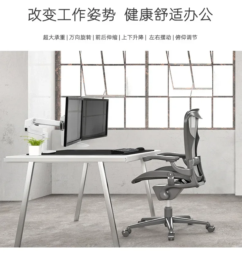 45-489-224 Monitorhalter Dual-Screen-Computer-Rack Desktop-Bildschirm Schwenkarm