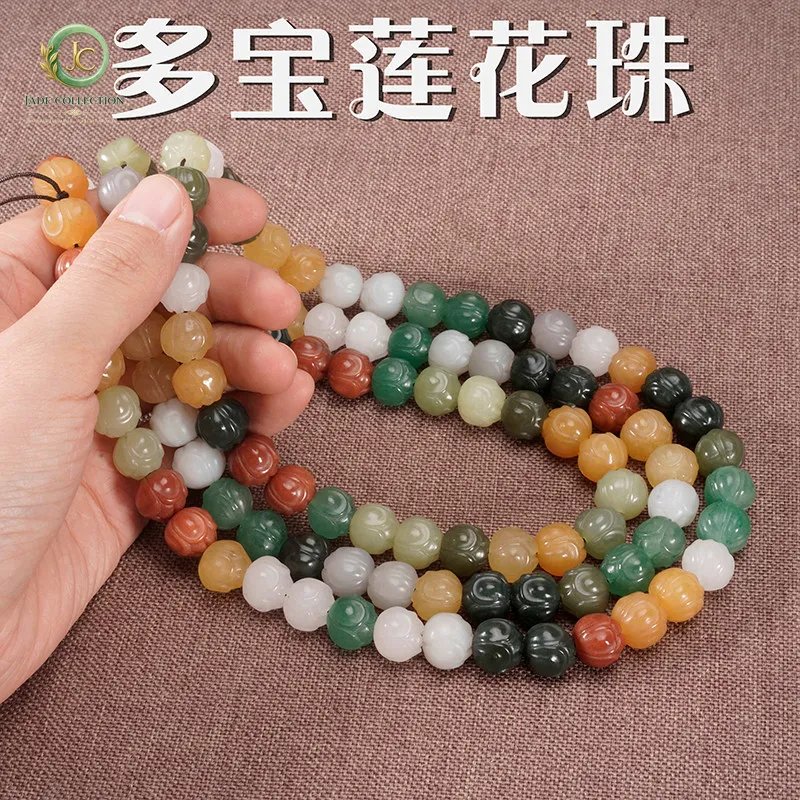 Hetian Jade Lotus Bead Necklace, Jasper White Jade Duobao Multi-color 108 Lotus Bead Sweater Chain