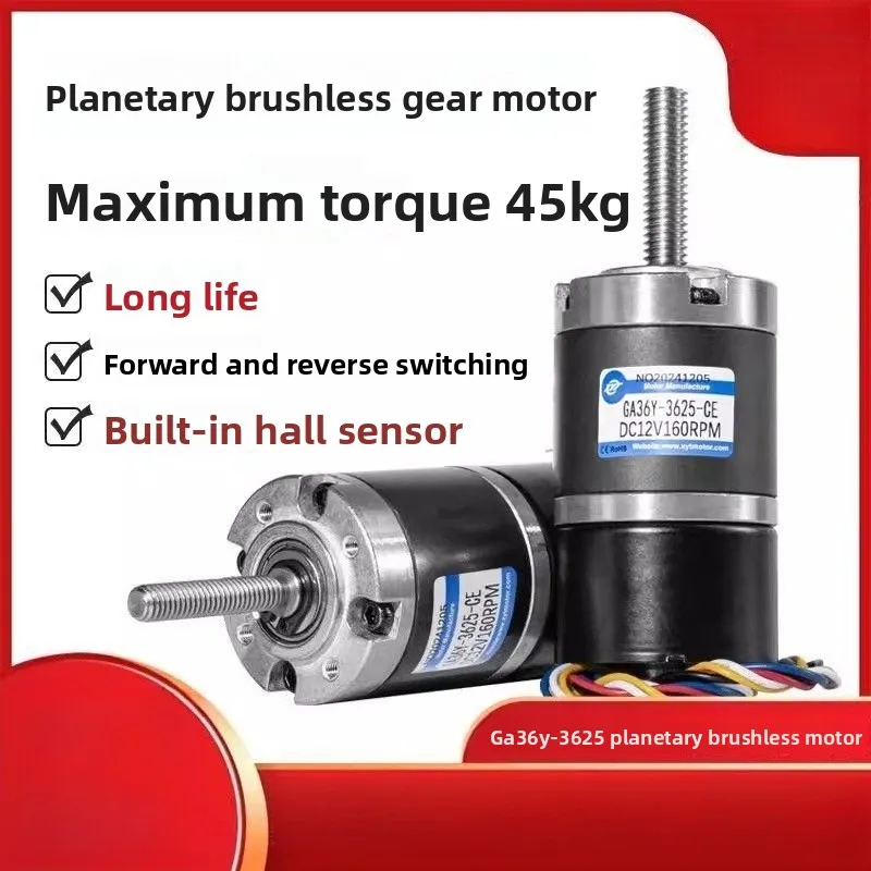 GA36Y-3625 Planetary DC brushless geared motor High torque power speed control motor M6M8 threaded rod shaft