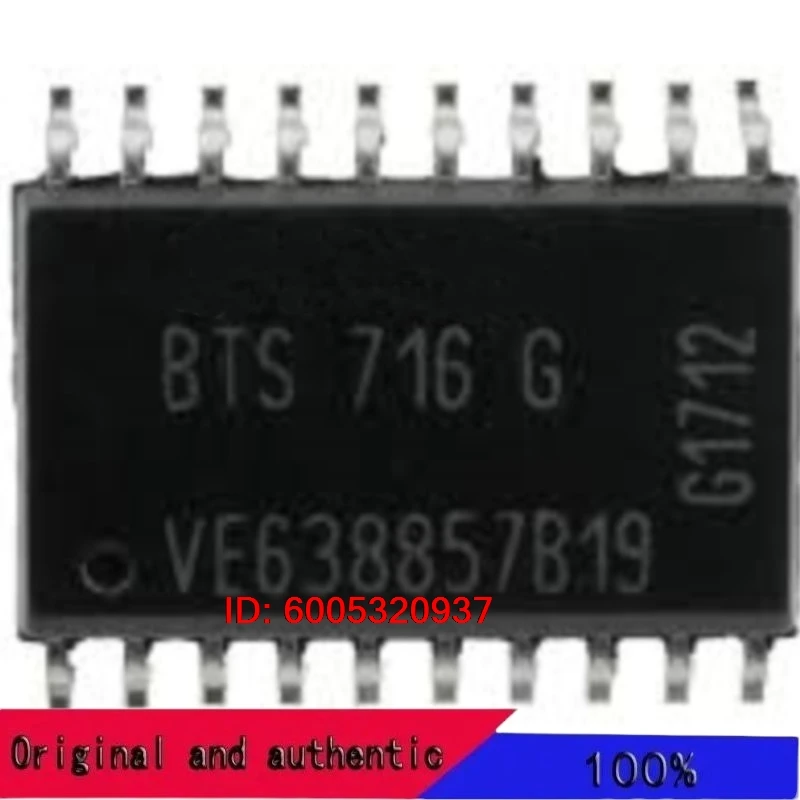 10PCS/Lot BTS716G BTS716 716 G SOP20 Car computer panel chip motor driver Chips Auto Electronics IC Chips