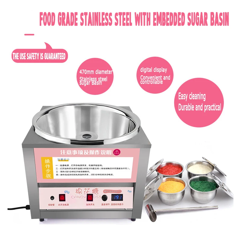 Stainless Steel Electric Sweet Cotton Candy Machine 220V Fancy Cotton Candy Maker Floss Machine Spun Sugar Processor