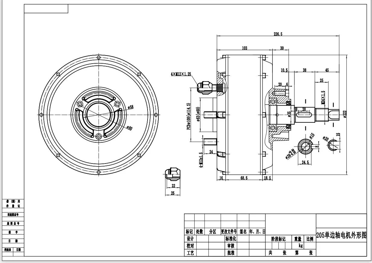 QSMOTOR QS205 50H V3 E-Car Motor 3000W 72V Single Shaft Hub  Motor 196N·m Torque 84% Efficient BLDC for Golf Car ATV