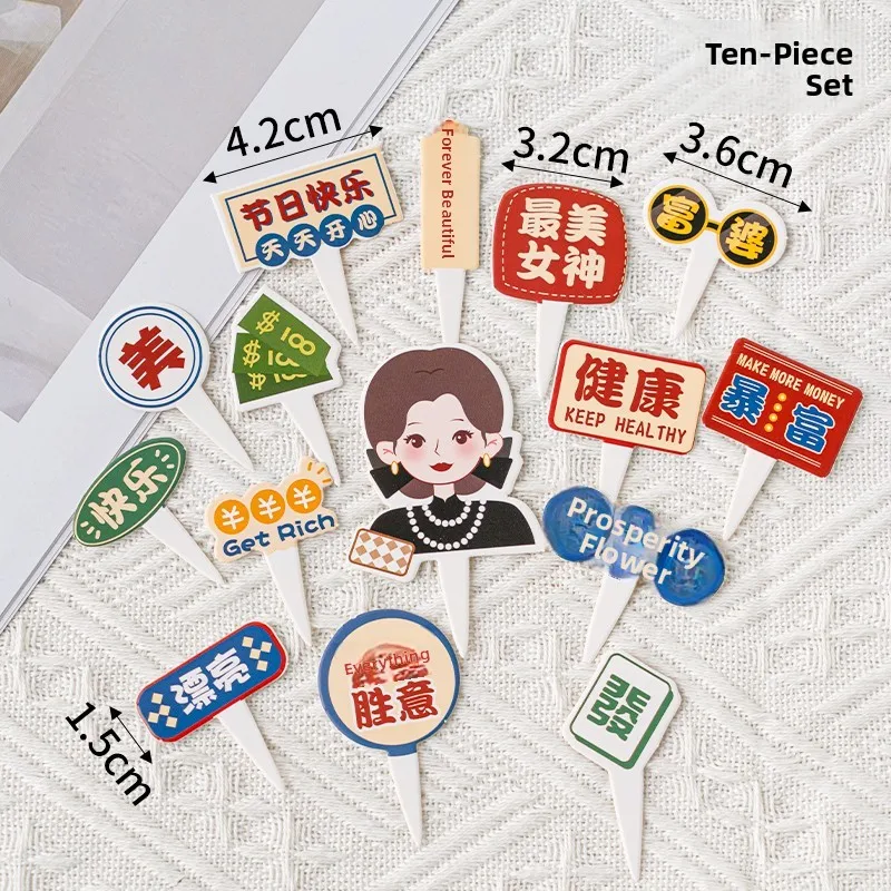 

Mother's Day Queen Birthday Cake Decoration Plugin Rich Mom Godd Festival Joy Beautiful Wealthy I Love You Celebration Sup...