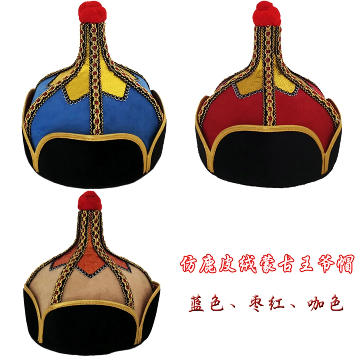 

New men's Mongolian imitation deer skin velvet Mongolian prince hat for men's adult Mongolian performance dance hat