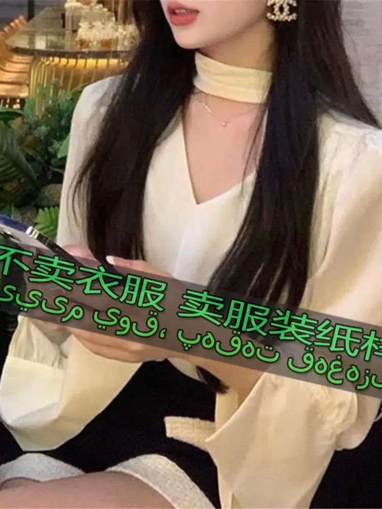 

Elegant V-Neck Shirt Sewing Pattern for Women Fashionable Versatile Design Cut Draft Sample DIY Home Fabric Sewing Material