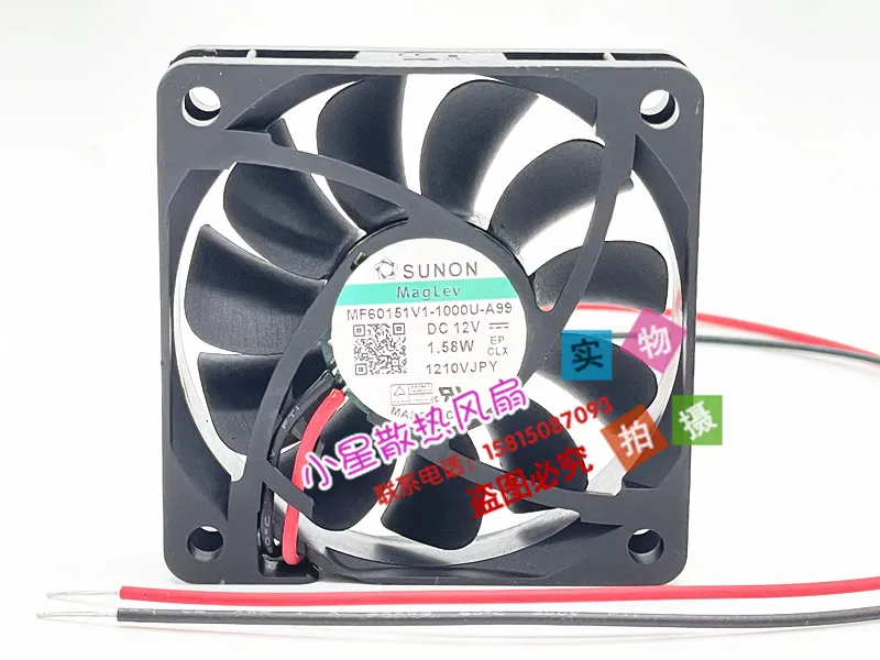 SUNON MF60151V1-1000U-A99 DC 12V 1.58W 60x60x15mm 2-Wire Server Cooling Fan