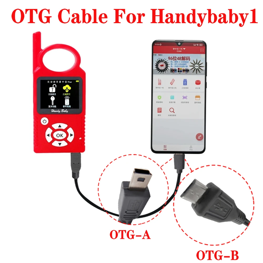 JYGC JMD OTG Cable is designed for Handybaby1 connecting with mobile phone APP Free token for 96 Bit ID48 token