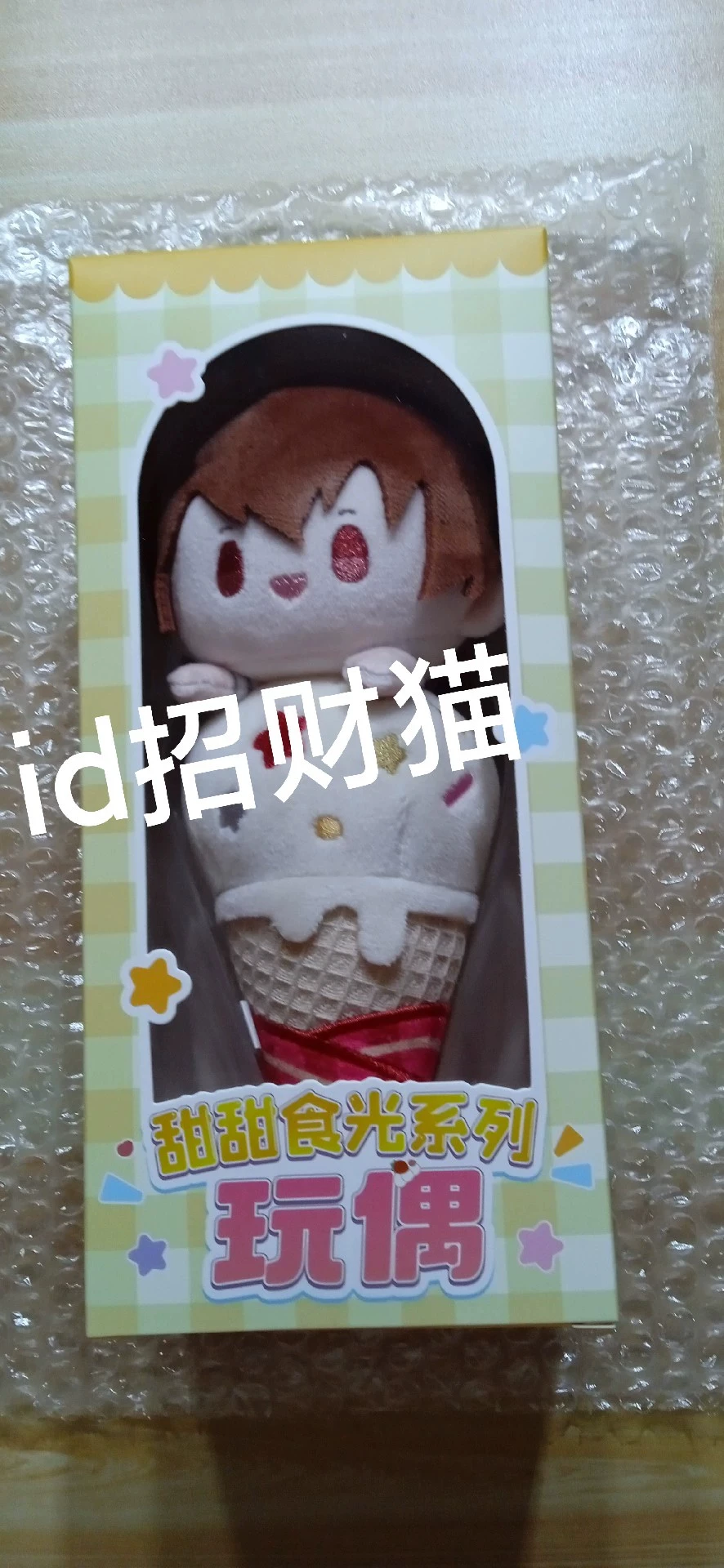 

Новое поступление 2025 года, Morisawa Chiaki Ensemble Stars áん ime 2009,るová abeubli! Подвеска в виде сладкой еды
