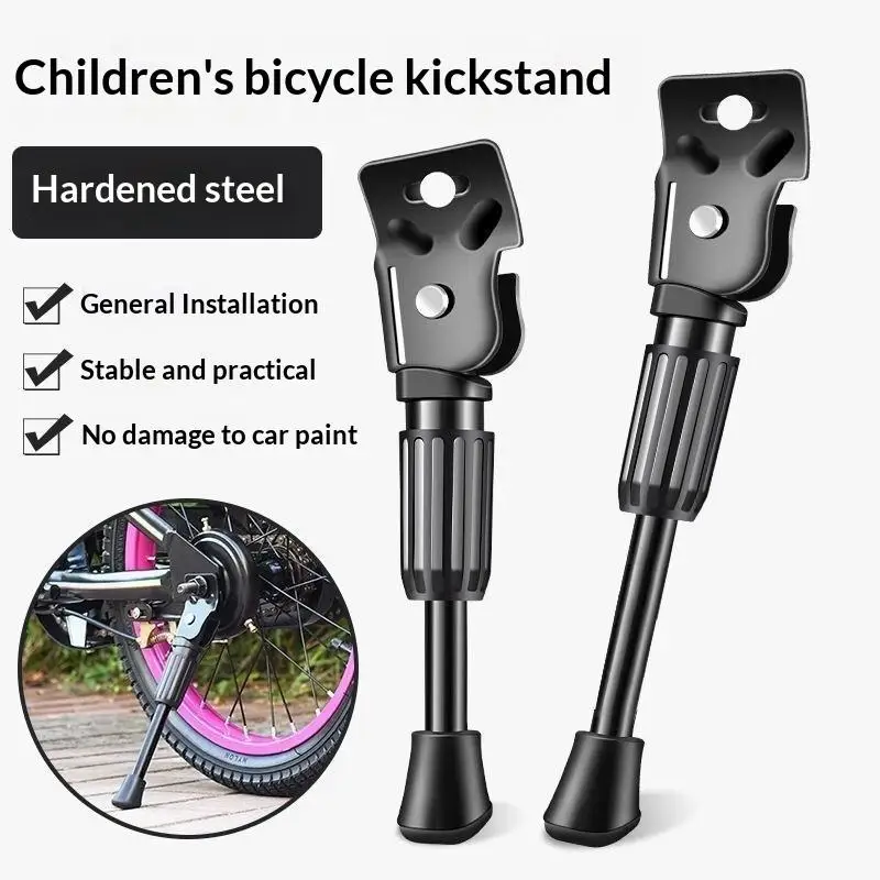 New Kids Bike Kickstand Heavy Duty Parking Stand Foot Brace Support For Children Bicycle Side Mount 12 14 16 18 20 Inch Wheels view 2