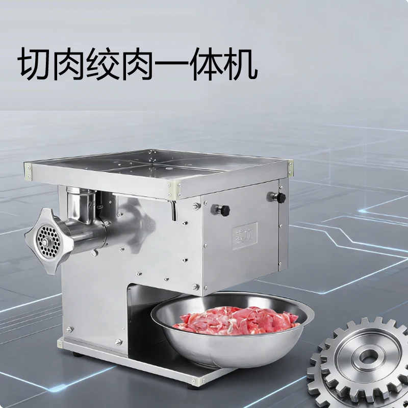 

НОВАЯ Мясорубка для колбас и говядины производительностью 350 кг/ч для ресторанов, мясных лавок и кухонь