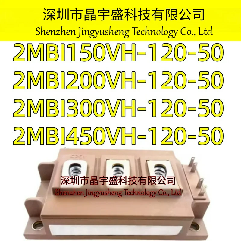 New Original 2MBI150VH-120-50 2MBI200VH-120-50 2MBI300VH-120-50 2MBI450VH-120-50 MODULE
