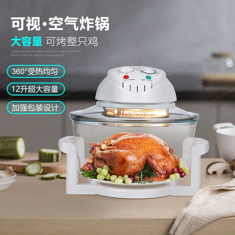 Household Visual Air Fryer, Lamp Wave Fryer, Electric fRyEr Oven