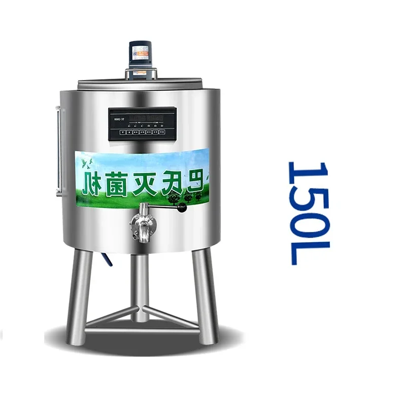 ماكينة تعقيم الحليب من الفولاذ المقاوم للصدأ ، ذكية ، درجة حرارة ثابتة ، بسترة ، درجة غذائية ، 150 لتر ، وزن