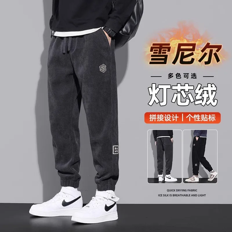 Sweatpants Men's 2024 New Arrival Autumn Fashion Brand Handsome Jogger Pants Harem Corduroy Pants Men Casual Pants Autumn and...