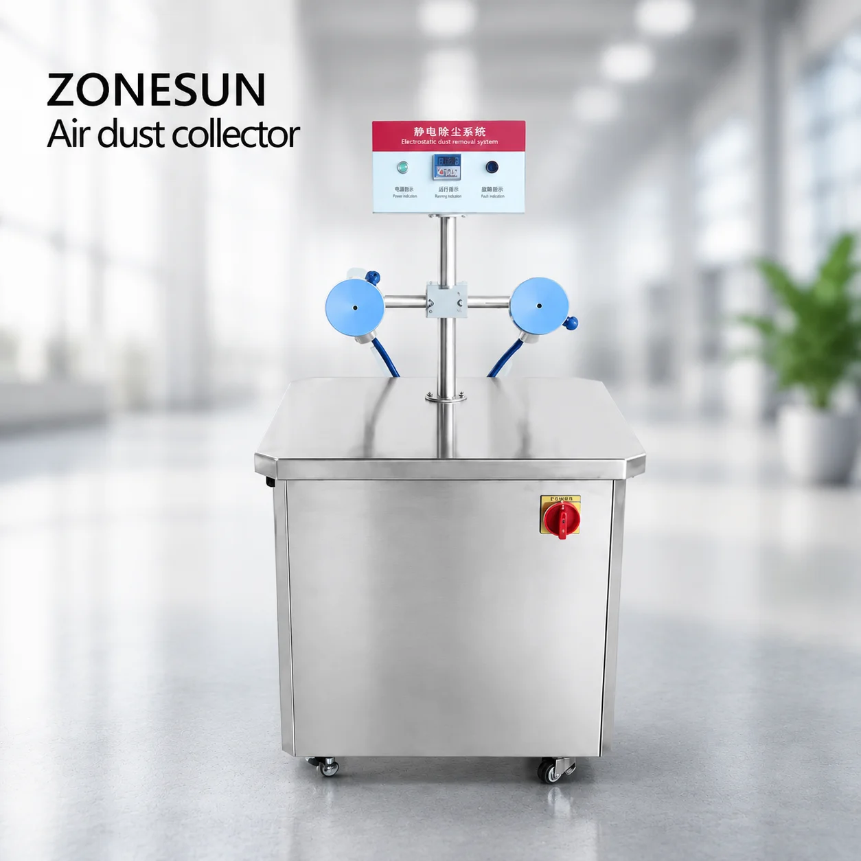 ZONESUN ZS-NIC1 Automatic Food Processing Bottle Cleaner Air Washer Negative Ion Dust Collector Glass Plastic Jar Washer