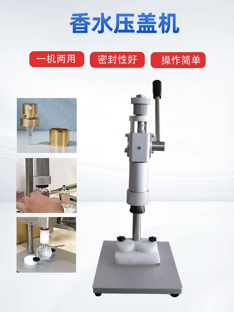 Manual desktop glass bottle plastic nozzle bayonet perfume capping machine Hand-pressed small medium set perfume capping machine