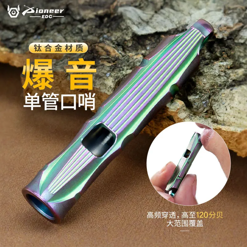 

Titanium alloy whistle portable outdoor survival high frequency high decibel metal whistle pendant cross-border hot sale