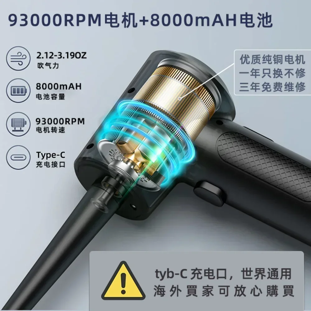 Computer Dust Blowing Wireless Usb Vacuum Cleaner Chassis Cleaning and Suction Integrated