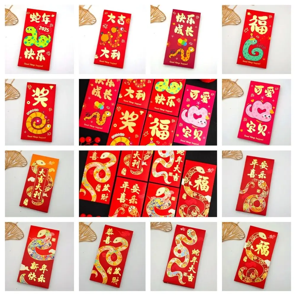 Snake 2025 New Year Red Envelope Chinese Cartoon New Year Red Packet HongBao Spring Festival Lucky Red Pockets Bless