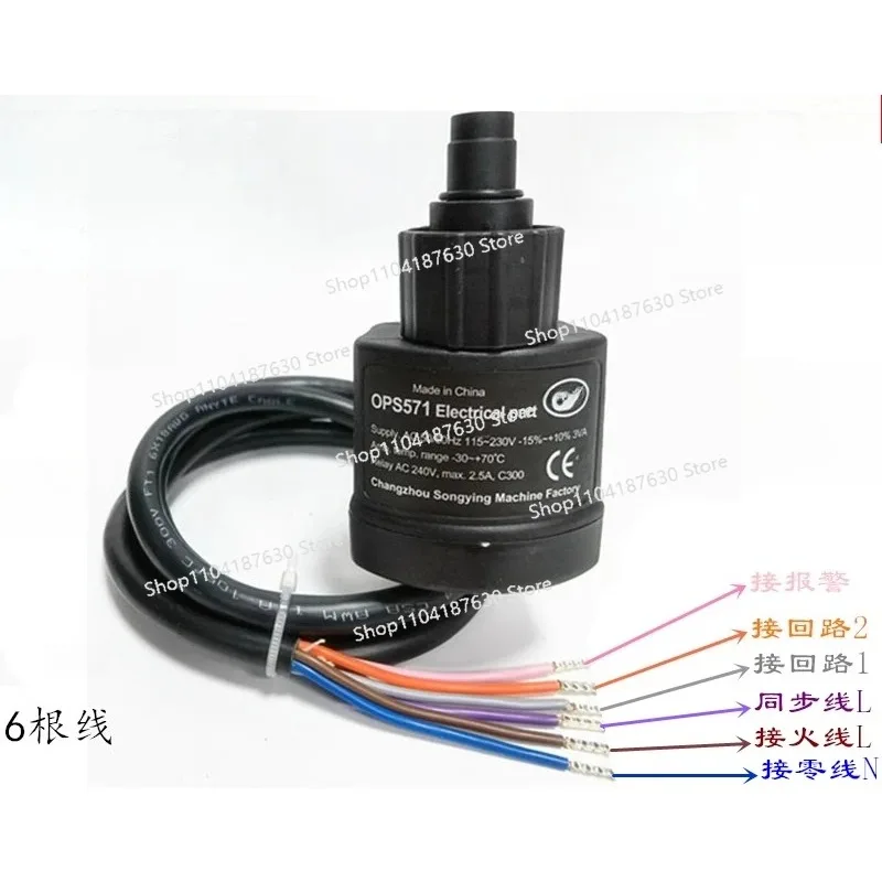 

Электронный регулятор перепада давления масла компрессора OUT571/DELTA-P II Реле перепада давления масла