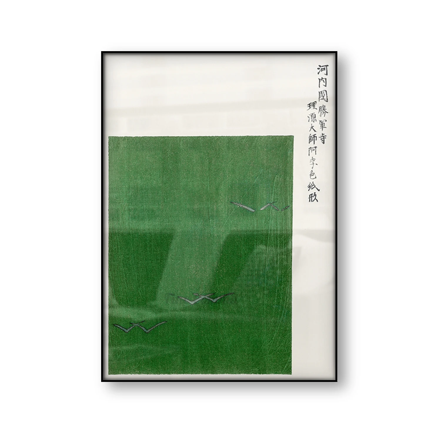 Taguchi Tomoki Seagulls Vintage Japanese Woodblock Art Poster Canvas Print Aesthetic Asian Wall Painting Home Decor