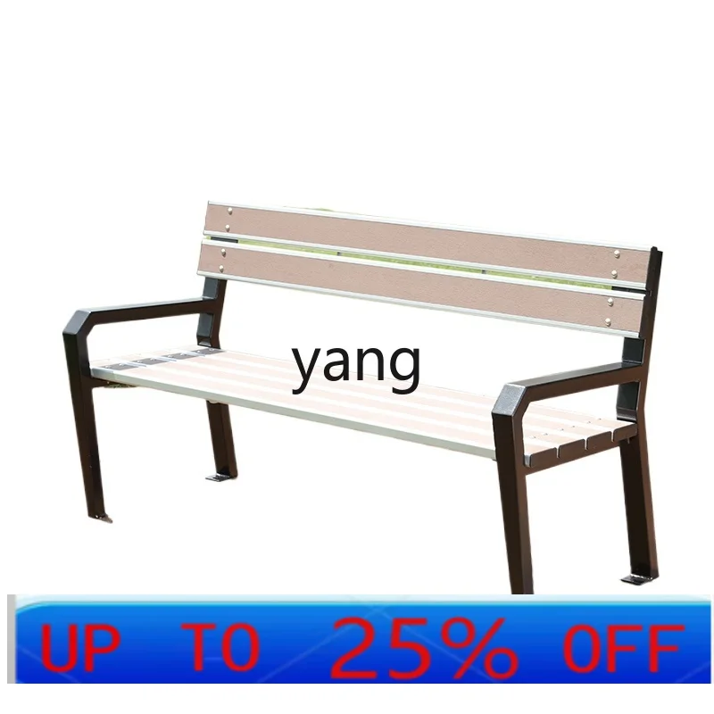 LMMPark Chair Outdoor Bench Plastic Wood Park Rest Seat Community Courtyard Leisure
