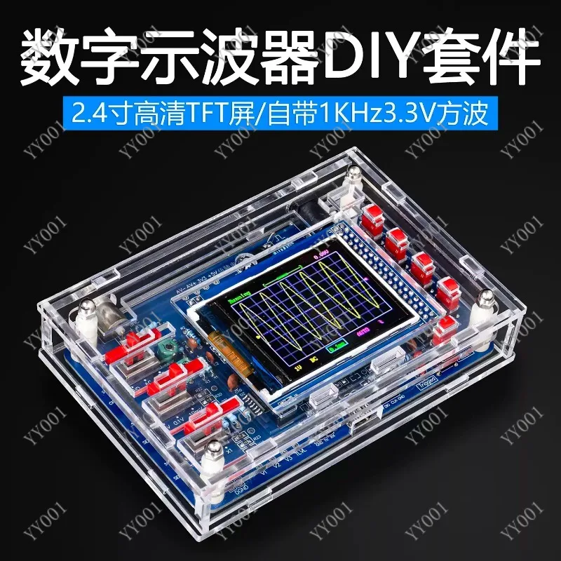 

Digital Oscilloscope Kit Electronic DIY Set for STM32F103C8T6 Microcontroller Welding Assembly