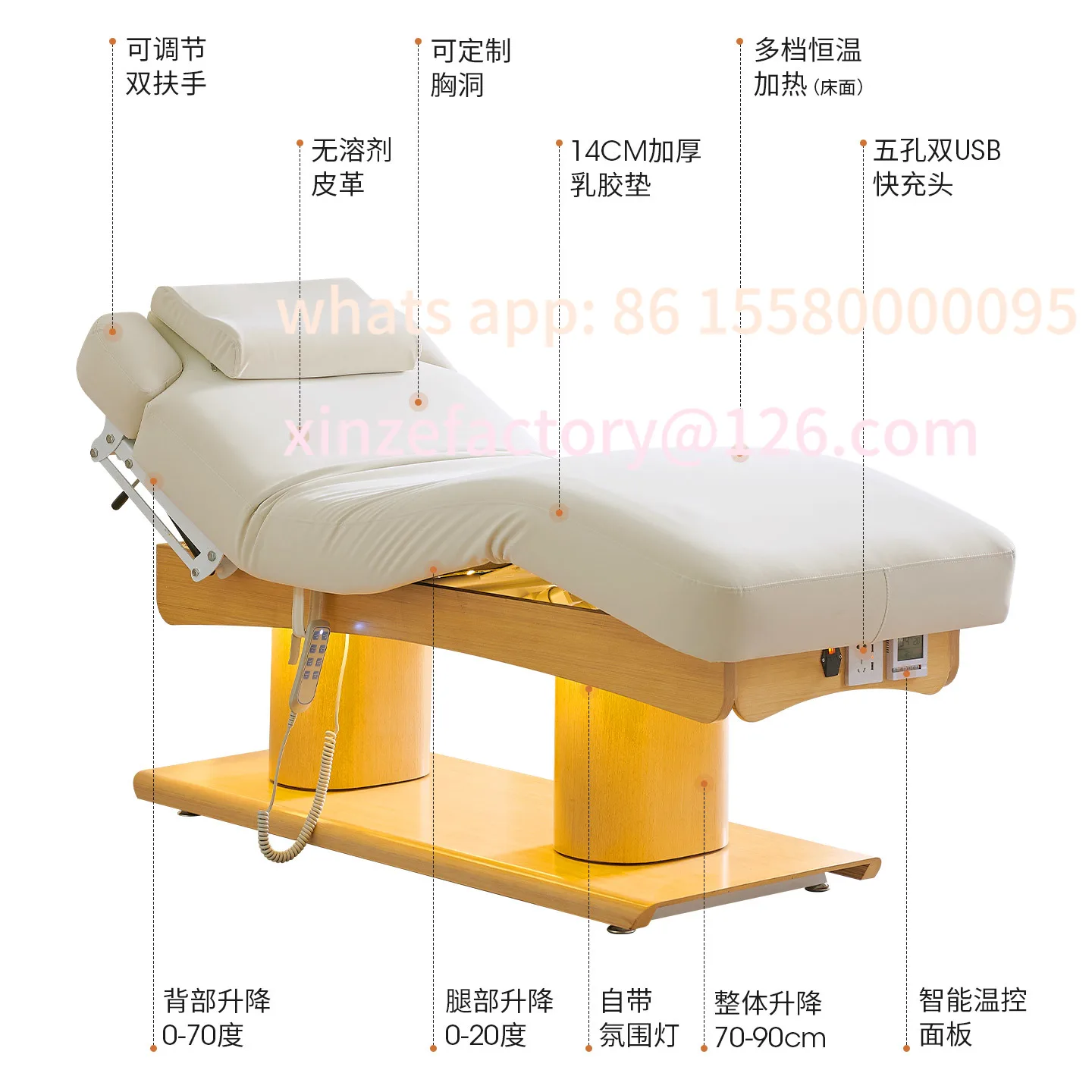 

Customizable electric beauty bed