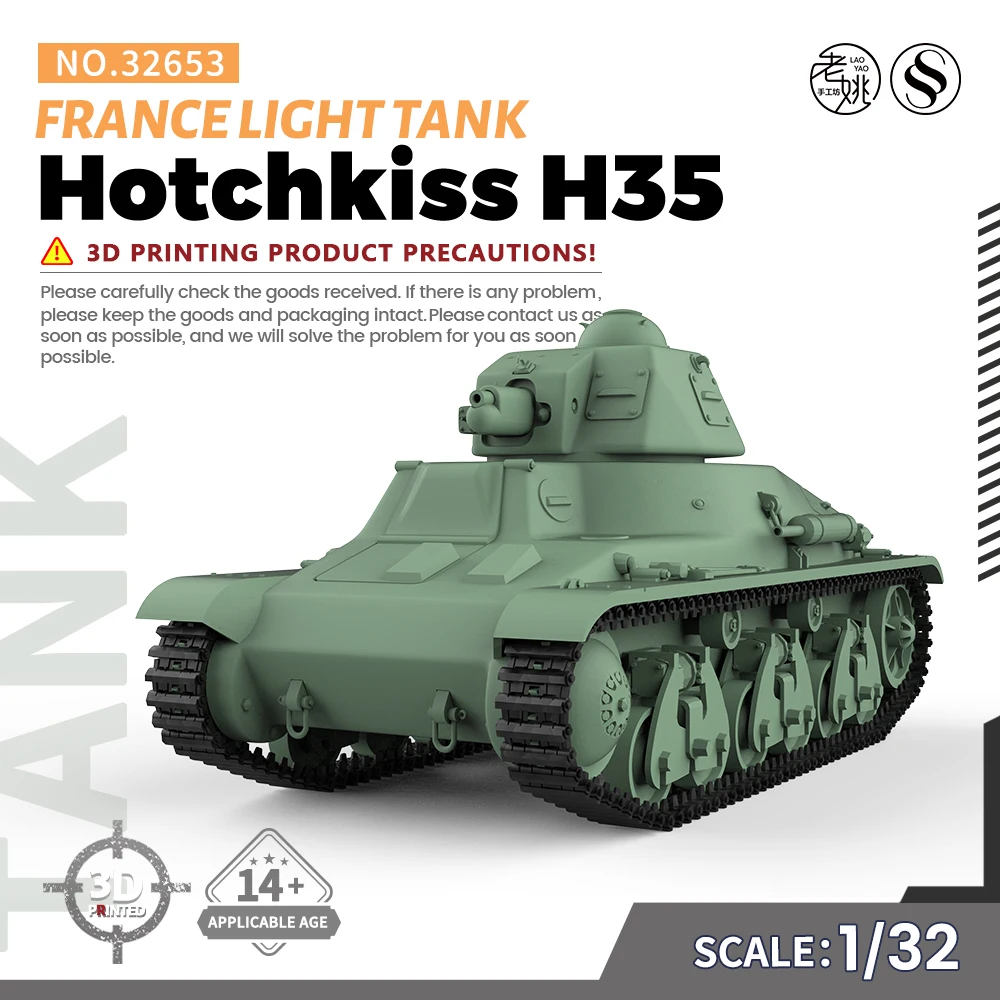 

SSMODEL SS32653 1/32 Military Model Kit France Hotchkiss H35 Light Tank