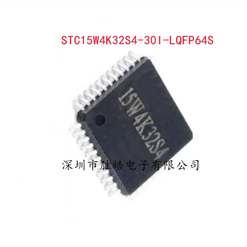 

(5PCS) NEW STC15W4K32S4-30I-LQFP64S STC15W4K32S4 Single Chip Microcomputer Chip Integrated Circuit