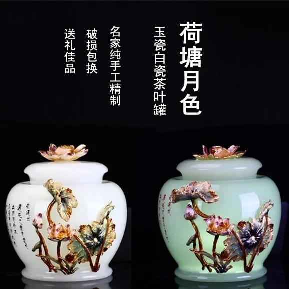 Vase Ceramic Underglaze round Desktop Decoration Tea Pot Handmade Jade Large Metal Sealed Exquisite Storage RetroChinese GiftBox