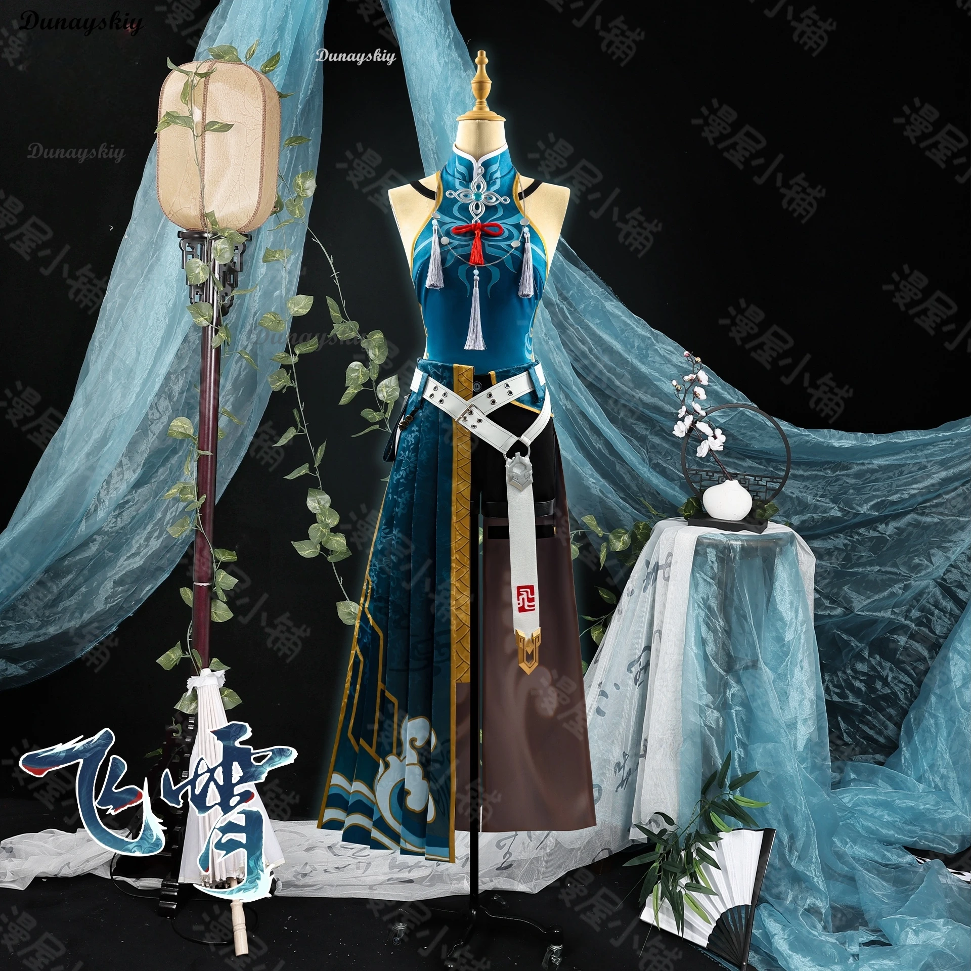 Honkai: مجموعة Star Rail Feixiao التنكرية - فستان موحد للعبة، شعر مستعار وأغطية الرأس |   الزي القابل للتخصيص لجميع القديسين