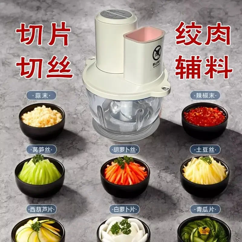 เครื่องบดเนื้อไฟฟ้าอัตโนมัติในครัวเรือนอาหารเสริมขนาดเล็กเครื่องผสมอเนกประสงค์ทําอาหารเนื้อสับกระเทียมเกียร์คู่