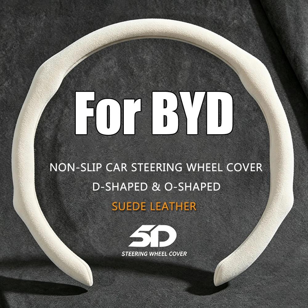 2026 NEW 5D Universal Suede Leather Car Steering Wheel Booster Cover For BYD Dolphin Seal Sealion 5 6 7 Qin Plus Yuan Plus