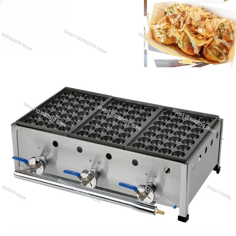 Three-Plate Gas Takoyaki Ball Grilling Machine, Multifunctional Fish Pellet Octopus Balls Baking Equipment