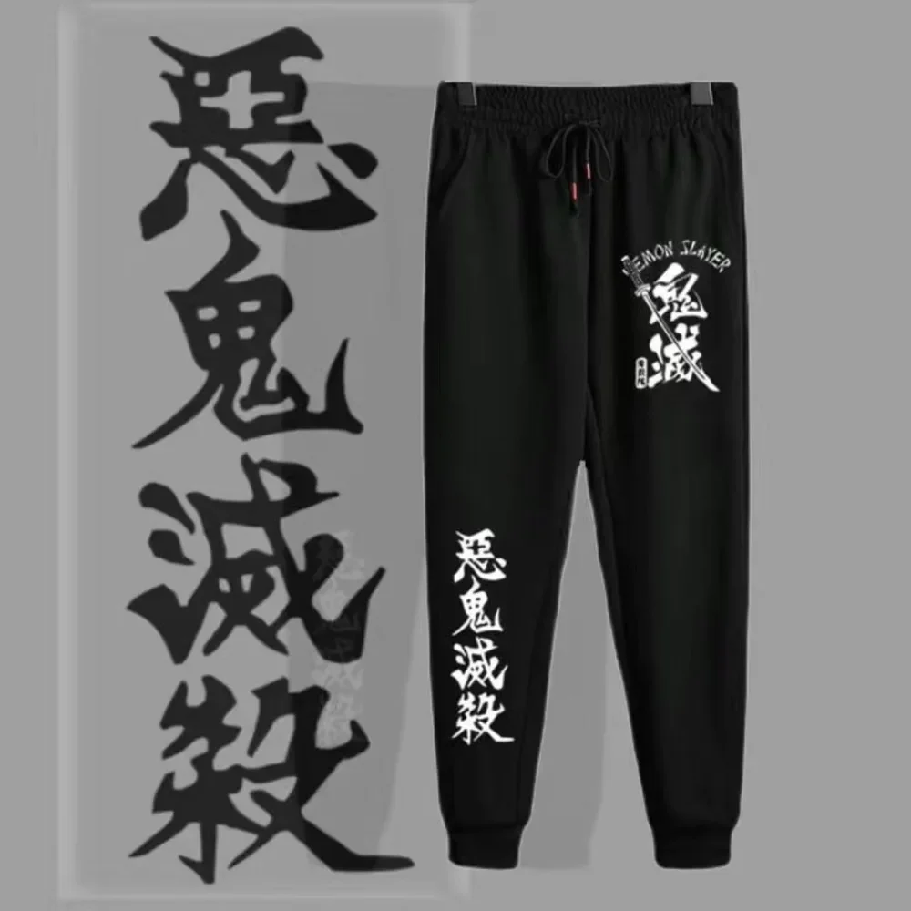 New Anime Harajuku Demon Slayer Men Pants Men Hip Hop Sportswear Tracksuit Bottoms Sweatpants White Black Yellow Jogger Pants